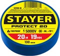 STAYER PROTECT-20, 19 мм х 20 м, 5 000 В, синяя, изолента ПВХ, Professional (12292-B) 0003816419