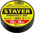 STAYER PROTECT-20, 19 мм х 20 м, 5 000 В, черная, изолента ПВХ, Professional (12292-D) 0003816420