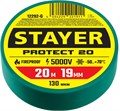 STAYER PROTECT-20, 19 мм х 20 м, 5 000 В, зеленая, изолента ПВХ, Professional (12292-G) 0003816421