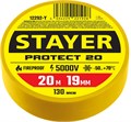 STAYER PROTECT-20, 19 мм х 20 м, 5 000 В, желтая, изолента ПВХ, Professional (12292-Y) 0003816424