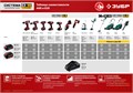 ЗУБР С1-18, 18 В, 40 Н·м, 2 АКБ (2 А·ч), ударная дрель-шуруповерт, кейс (ДШУ-185-22) 0003969655