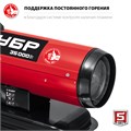 ЗУБР 35 кВт, дизельная тепловая пушка, прямой нагрев (ДП-К8-35) 0003970267