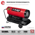 ЗУБР 55 кВт, дизельная тепловая пушка, прямой нагрев (ДП-К8-55-Д) 0003970268