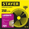 STAYER Laminate, 250 x 32/30 мм, 72Т, аккуратный рез, пильный диск по ламинату (3684-250-32-72) 0003997564