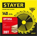 STAYER Optima, 140 x 20/16 мм, 20Т, оптимальный рез, пильный диск по дереву (3681-140-20-20) 0004092129