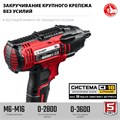 ЗУБР С1-18, 18 В, 250 Н·м, 1 АКБ (4 А·ч), гайковерт ударный, кейс (ГУЛ-255-41) 0004609445