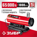 ЗУБР 65 кВт, дизельная тепловая пушка, непрямой нагрев (ДПН-К10-65-Д) 0004633760
