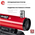 ЗУБР 65 кВт, дизельная тепловая пушка, непрямой нагрев (ДПН-К10-65-Д) 0004633760