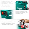 ЗУБР 12 л, аккумуляторный опрыскиватель (ОПС-12) 0004694543