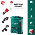 ЗУБР 16 л, аккумуляторный опрыскиватель (ОПС-16) 0004694544