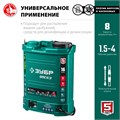 ЗУБР 16 л, аккумуляторный опрыскиватель (ОПС-16) 0004694544
