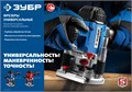 ЗУБР 1200 Вт, 50 мм, универсальный фрезер, Профессионал (ФПР-1200) 0004799764