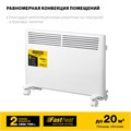 STEHER Е серия 1.5 кВт, электрический конвектор (SCE-1500) 0005128720
