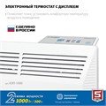 ЗУБР ПРО серия 1 кВт, электрический конвектор, Профессионал (КЭП-1000) 0005128743