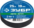 ЗУБР АВТО-ЖГУТ, 19 мм х 25 м, черная, термостойкая текстильная изолента, Профессионал (1236-2) 0005188122