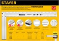 STAYER 350 мм, жесткий столярный угольник, Professional (3432-35) 0005277816