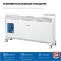 ЗУБР ПРО серия 2 кВт, электрический конвектор, Профессионал (КЭП-2000) 0005319043