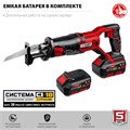 ЗУБР С1-18, 18 В, 180 мм, 1 АКБ (4 А·ч), сабельная пила (СПЛ-185-41) 0005437821
