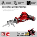 ЗУБР С1-12, 12 В, 80 мм, без АКБ, сабельная пила (СПЛ-125) 0005437908