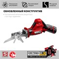 ЗУБР С1-12, 12 В, 80 мм, 2 АКБ (2 А·ч), сабельная пила (СПЛ-125-22) 0005437910