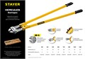 STAYER Hercules, 350 мм, болторез (2330-035) 0005590513