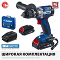 ЗУБР Т7, 20 В, 70 Н·м, 2 АКБ (2 А·ч), бесщеточная дрель-шуруповерт, кейс, Профессионал (DB-201-22) 0005652970