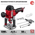 ЗУБР 1200 Вт, 50 мм, универсальный фрезер (ФМР-1200) 0005654387