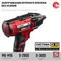 ЗУБР С1-18, 18 В, 250 Н·м, без АКБ, гайковерт ударный (ГУЛ-255) 0005725023