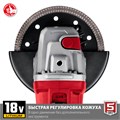 ЗУБР С1-18, 18 В, 125 мм, без АКБ, УШМ (УШМ-18-125) 0005725035