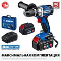 ЗУБР Т7, 20 В, 70 Н·м, 2 АКБ (4 А·ч), бесщеточная дрель-шуруповерт, кейс, Профессионал (DB-201-42) 0005749002