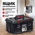 KETER STACKNROLL, 525 х 345 х 260 мм, (21″), пластиковый ящик с крышкой (38398) 0005817050
