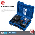 ЗУБР Т7, 20 В, 280 Н·м, 2 АКБ (2 А·ч), бесщеточный гайковерт, кейс, Профессионал (GB-250-22) 0005916533