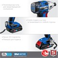 ЗУБР Т7, 20 В, 280 Н·м, 2 АКБ (2 А·ч), бесщеточный винтоверт, кейс, Профессионал (GVB-250-22) 0005916536