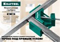 KRAFTOOL AC-80, глубина зажима 70 мм, мощная алюминиевая угловая струбцина (32202) 0006404356