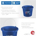 ЗУБР 12 л, первичный высокопрочный пластик, с носиком, усиленное строительное ведро, Профессионал (06091-12) 0006465223
