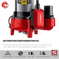 ЗУБР 450 Вт, фекальный насос с режущим механизмом (НПФ-450-Р) 0006536969