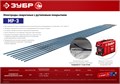 ЗУБР Д 2.0 х 300 мм, 1 кг в коробке, МР-3 рутиловый, электрод сварочный (40011-2.0) 0006608135
