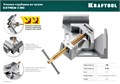 KRAFTOOL Extrem C90, глубина зажима 90 мм, экстрамощная стальная угловая струбцина для сварочных работ (32201) 0006639011