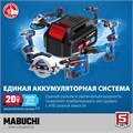ЗУБР Т7, 20 В, 50 Н·м, 2 АКБ (4 А·ч), дрель-шуруповерт, кейс, Профессионал (DL-201-42) 0006769022