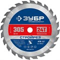 ЗУБР Стройрез, 305 х 30 мм, 24Т, пильный диск по строительной древесине, Профессионал (36931-305-30-24) 0006773473