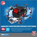 ЗУБР Т7, 20 В, 125 мм, 1 АКБ (4 А·ч), бесщеточная УШМ, сумка, Профессионал (AB-125-41) 0006886916