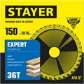 STAYER Expert, 150 x 20/16 мм, 36Т, точный рез, пильный диск по дереву (3682-150-20-36) 0006962474