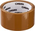 СИБИН 48 мм, 50 м, 40 мкм, коричневая, клейкая лента (12055-50-50) 0007119932