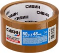 СИБИН 48 мм, 50 м, 40 мкм, коричневая, клейкая лента (12055-50-50) 0007119932