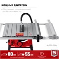ЗУБР d 254 мм, 1900 Вт, распиловочный станок с удлинителем (СРЦ-254су) 0007124128