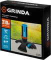 GRINDA RX-2, с шестерённой передачей, пластиковый, на подставке, стационарный распылитель, PROLine (429303) 0007208000