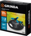 GRINDA RR-B, 3 сопла, на подставке, ударопрочный пластик, круговой распылитель, PROLine (429315) 0007208001