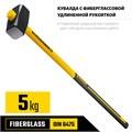 STAYER Hercules, 5 кг, кувалда с удлинённой рукояткой, Professional (20110-5) 0007419957