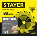 STAYER Construct, 190 x 30/20 мм, 12Т, технический рез, пильный диск по дереву (3683-190-30-12) 0007437274