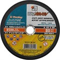ЛУГА 180 x 1.6 x 22.2 мм, для УШМ, круг отрезной по металлу (3612-180-1.6) 0007721209